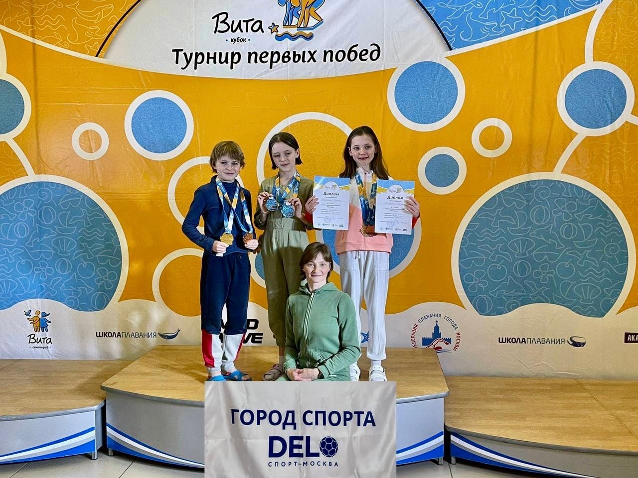 Достижения наших юных спортсменов в #городспорта