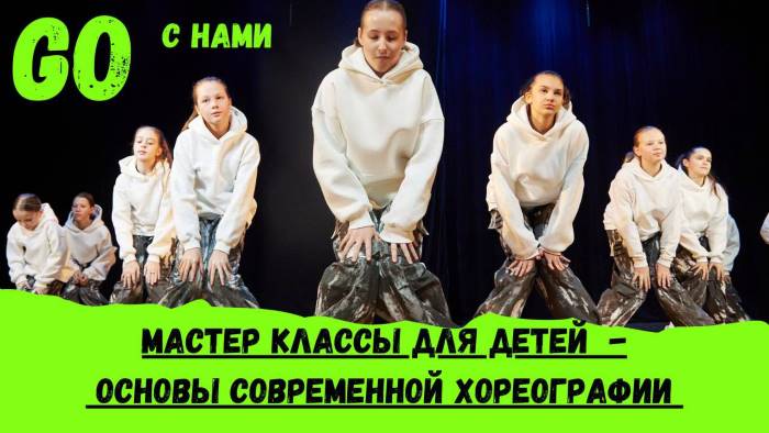 15 февраля мастер-класс «hip-hop & house»